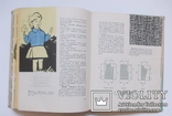 Вязание. Из клубка ниток. 1961 год, фото №12