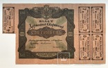 100 гривень 1918 БДС 5 купонів., фото №2