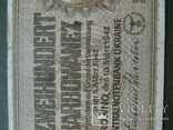 200 карбованців. 1942 рік. Ровно. №2, фото №5