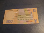 500 гривень 2011 UNC Арбузов серия МВ, фото №4