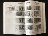 Книга монеты Украины 1992- 2012 год, фото №5