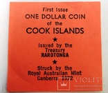 Острова Кука 1 доллар 1972,С157, numer zdjęcia 5