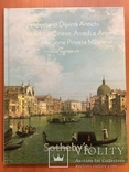 Два тома "Sotheby's" в подарочной упаковке. Милан 2010 г., фото №5