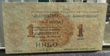 1 рубль 1957 год.. Артикуголь., фото №8