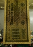 1000 марок 1922 года, фото №8