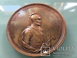 Медаль настольная 1861 Новгородский Великий Князь Рюрик. Скульптор И.Б.Гаасс, фото №2
