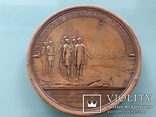 Медаль настольная 1861 Новгородский Великий Князь Рюрик. Скульптор И.Б.Гаасс, фото №6