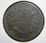 1 цент 1891 Северное Борнео, фото №4