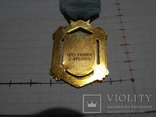 Масонская медаль знак масон 1709, фото №4
