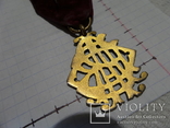 Масонская медаль PRIMO знак масон 1708, фото №5