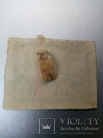 Марка 10 рублей 1922 год, фото №3