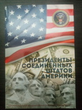 1 доллар - 39шт. - все Президенты США в капсульном альбоме, фото №5