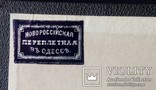 А.С.Пушкин . Сочинения . В семи томах . 1882 год, фото №10