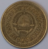 Югославія 1 динар, 1986, фото №3