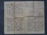 Письмо и ответ к президенту Т.Г.Масарику 1927 г., фото №8