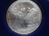 10 рублей  1978- 1980  Конный  спорт  серебро, фото №3