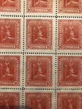 Пошта Українська Народна Республіка 10 гривень. 70 штук, фото №3