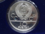 10 рублей  1980  Оленьи упряжки  серебро, фото №4