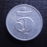 5 геллеров  1970  Чехословакия   ($4.1.21)~, numer zdjęcia 2