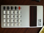 Калькулятор МК 33 Электроника винтаж СССР, фото №2