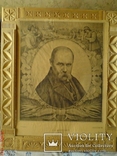 Плакат Т.Г. Шевченко в резной раме. (Полтава, 1934 г)., фото №5