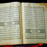 Коран принадлежавший правителю Османской империи Султану Абдулхамид Хан 2, фото №3