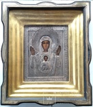 Старинная Икона в  киоте ( Образ Знамение Пр. Богородицы, оклад серебро 84-й пробы  )., фото №2