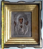 Старинная Икона в  киоте ( Образ Знамение Пр. Богородицы, оклад серебро 84-й пробы  )., фото №3