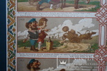( благодійний ) Сатира на росіянина 1883 рік Хромолітографія лубок 50х41см (оформлена), фото №7