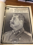Журнал «Огонёк» 1953, фото №3