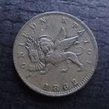 1 лепта 1862 Ионические о-ва   ($4.2.1) ~, фото №2