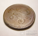 1 копейка серебром 1842 ЕМ, фото №8