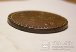 1 копейка серебром 1842 ЕМ, фото №9