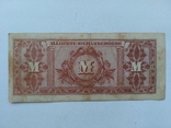 Германия 1000 марок 1944, фото №3