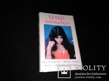 Sitar Sensation - 1976 EMI (pakistan) LTD - аудио кассета - RARE!, фото №11