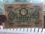 500 гривень 1918, фото №4