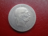 5 крон 1900  Австро-Венгрия  серебро   (3.11.10) ~, numer zdjęcia 3