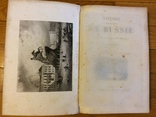 Живописное путешествие по России и Сибири Ш. Сен-Жюльен, Бурдье Р. 1854 г., фото №9
