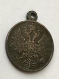 Медаль За усмирение польского мятежа 1865 г. бронза, фото №9