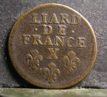 Лиард 1695 Франция, фото №3