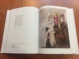 Альбом "Марк Шагал - библейские сюжеты", изд.Москва, 2015 г., фото №12