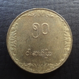50 пья  1975  Мьянма   ($4.3.21)~, фото №3