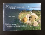 Буклет монеты Украины. Первое издание нбу о монетах, фото №2