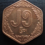 25 пья  1995  Мьянма   ($4.3.31)~, фото №3