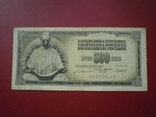 Югославія 1981 рік 500 дінарів., фото №2