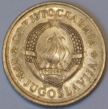 Югославія 1 динар, 1980, фото №3