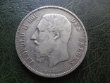 5 франков 1868  Бельгия  серебро    ($1.3.8) ~, фото №3