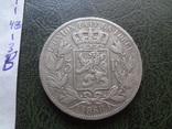 5 франков 1868  Бельгия  серебро    ($1.3.8) ~, фото №6