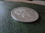 5 франков 1869  Бельгия  серебро    ($1.3.9) ~, фото №4