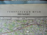 Карта Генштаба. Вильнюс ( Литва ). 1980 год., фото №3